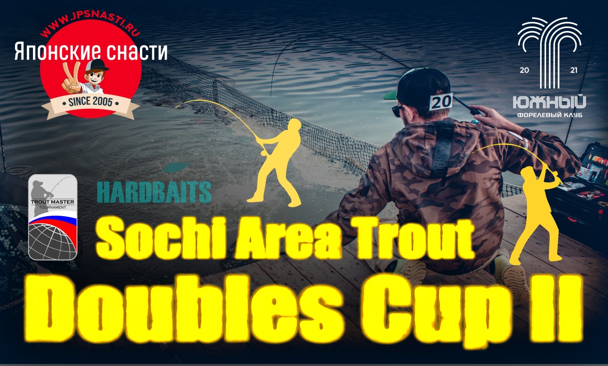 Парный турнир по ловле прудовой форели спиннингом с берега Sochi Area Trout Doubles Cup II 2023